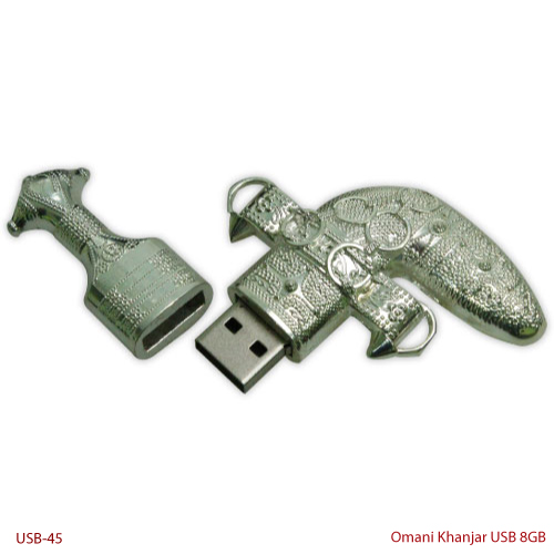 Omani Khanjar USB Drives