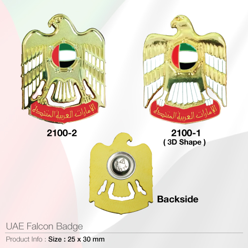 UAE Falcon Logo Badges with back magnet
