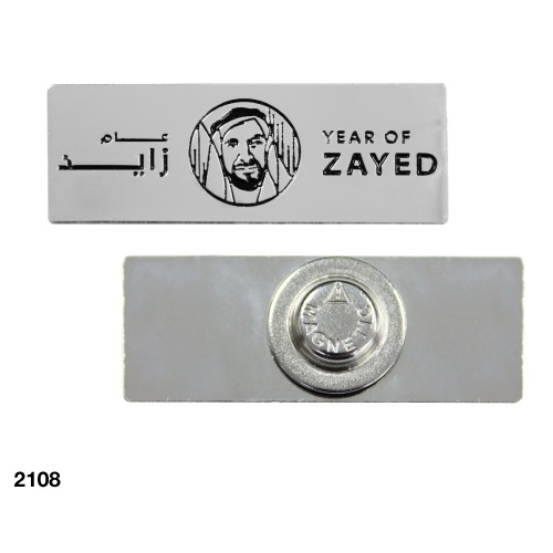 Year of Zayed Metal Badges Rectangle