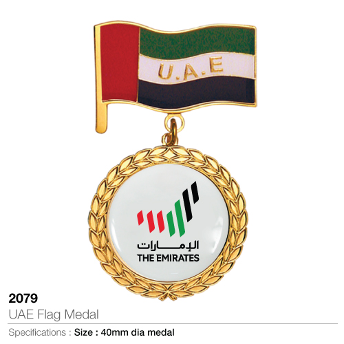 UAE National Day  Medal - 2079